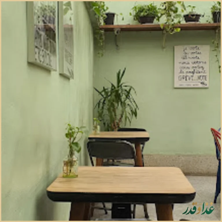 کافه آپ آرت مان