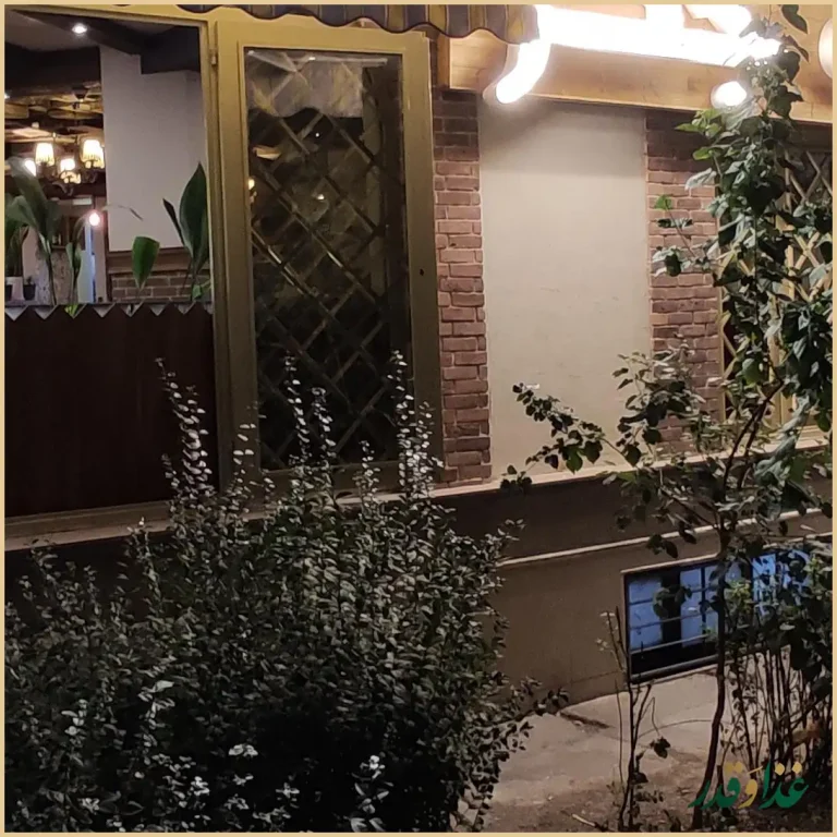 رستوران خانه جگر