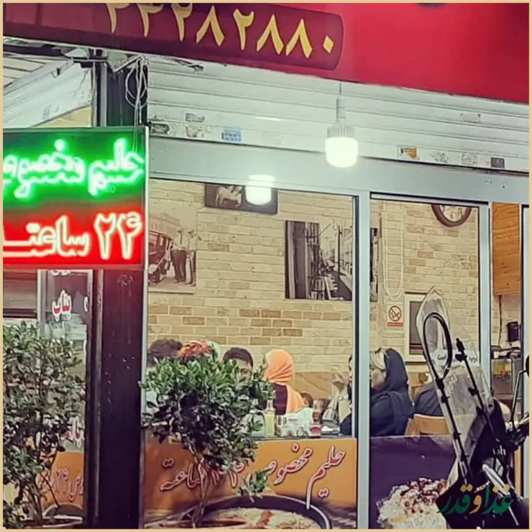 کباب ساطوری اشرفی