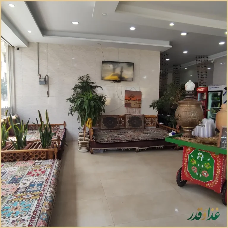 کباب سرای پوریا