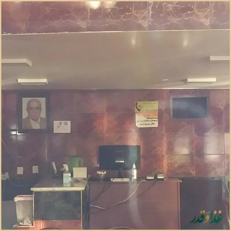 رستوران قوچ