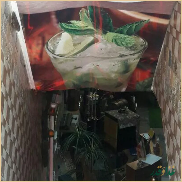 سفره خانه بهارستان