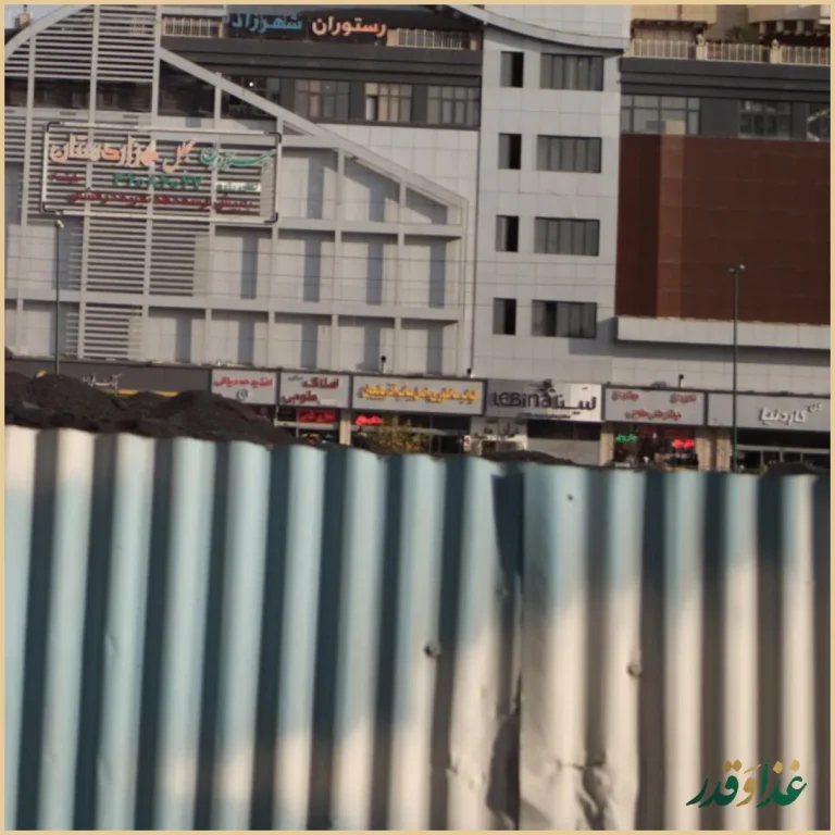 کباب ساطوری اصل بناب آذربایجان