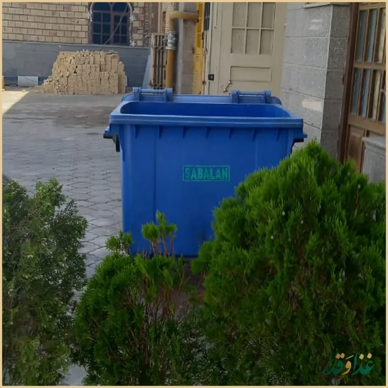 رستوران حرم حضرت عبدالعظیم (ع)