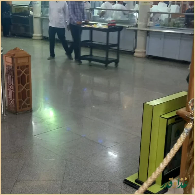 رستوران حرم حضرت عبدالعظیم (ع)