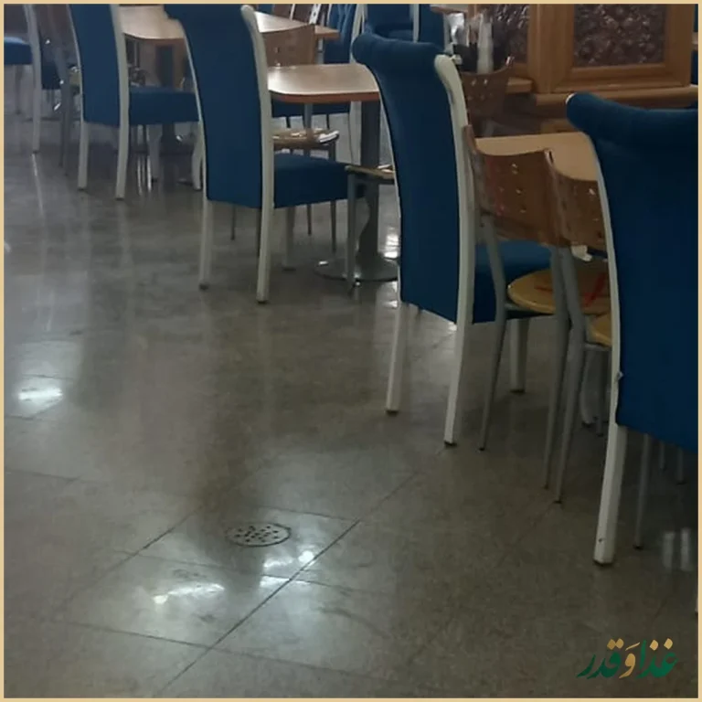 رستوران حرم حضرت عبدالعظیم (ع)