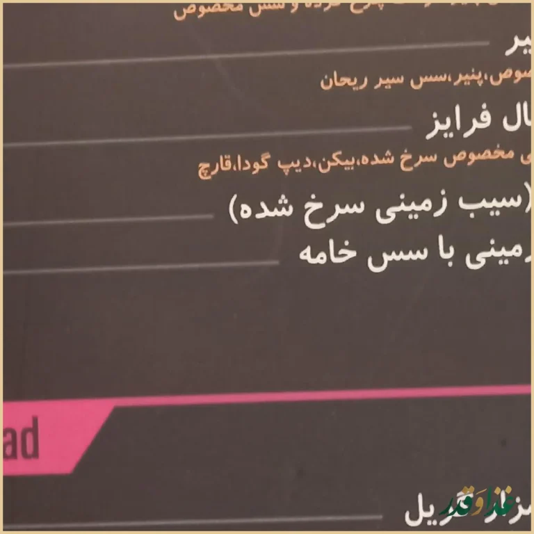 کافه رستوران خانه هنرمندان