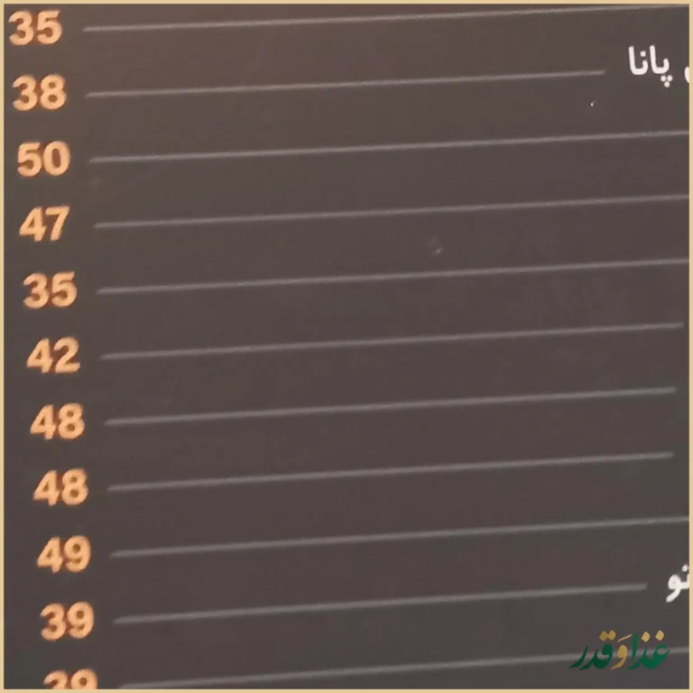 کافه رستوران خانه هنرمندان