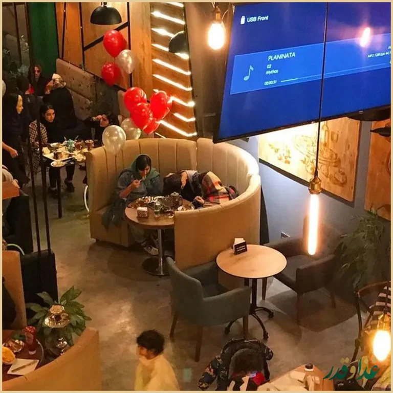 رستوران سیرو