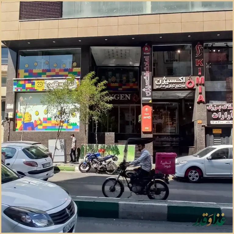 رستوران کارابو