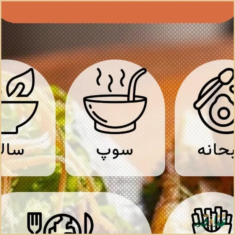 رستوران کارابو