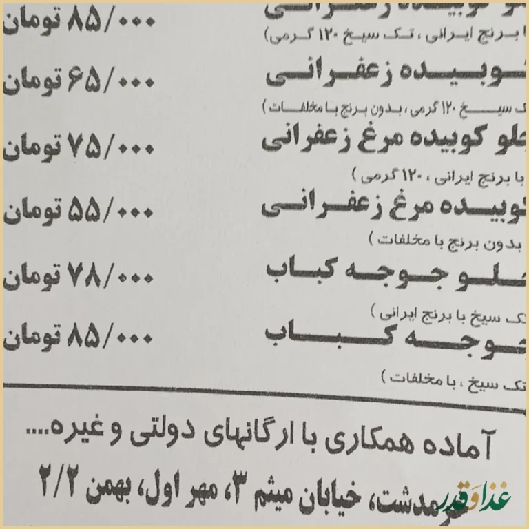 بگیرو ببر پاکیزه