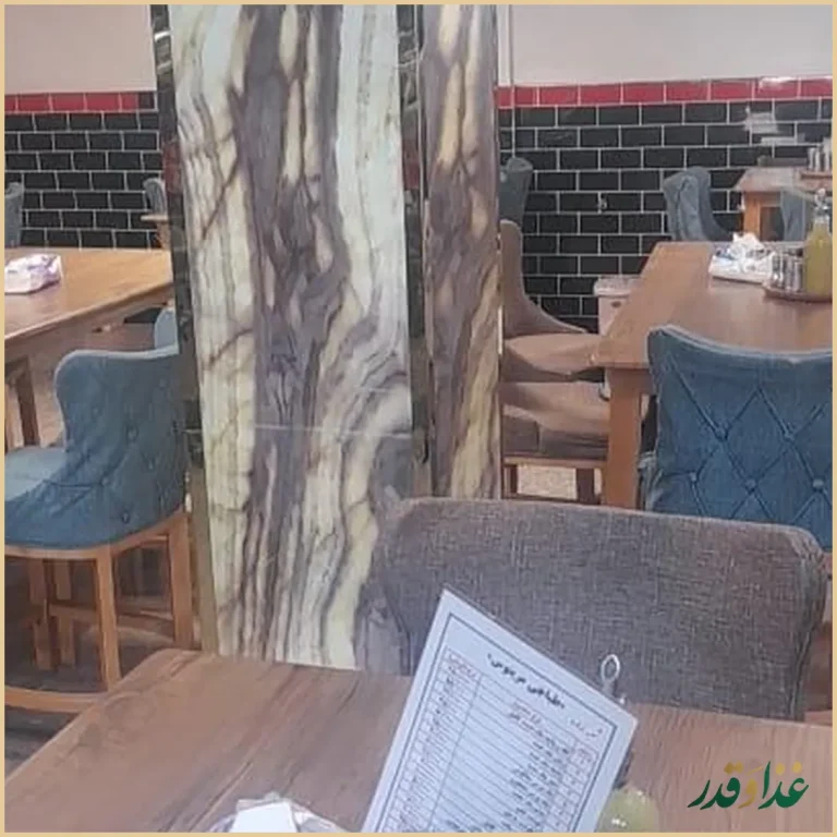 طباخی مرینوس