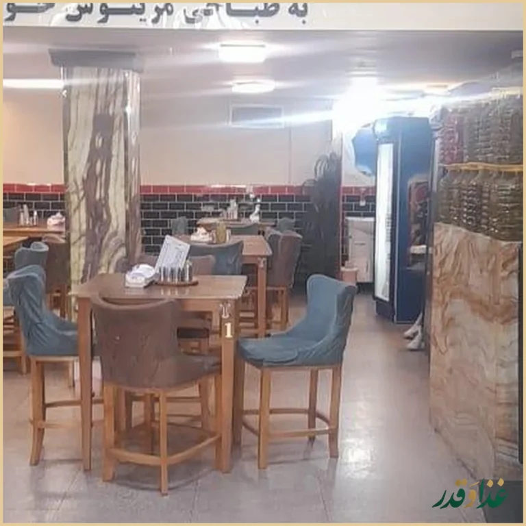 طباخی مرینوس