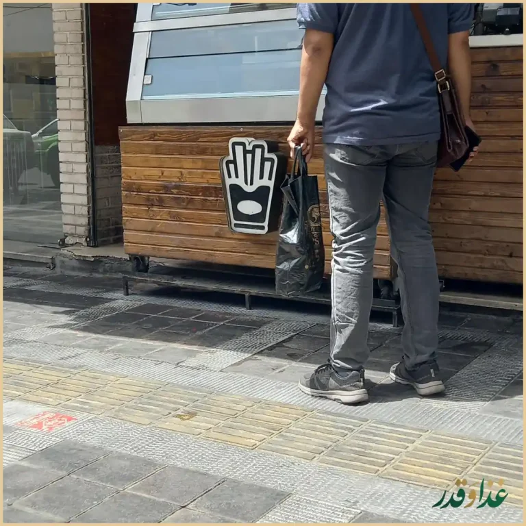 ویچ‌کیلویی