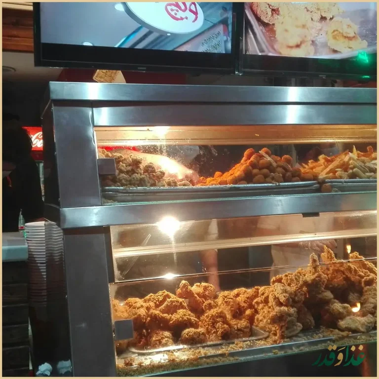 ویچ‌کیلویی