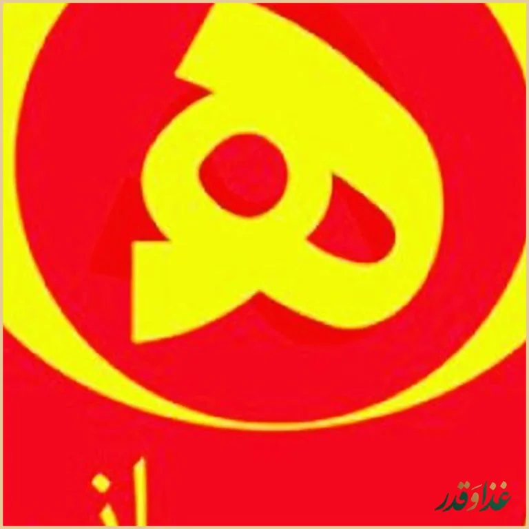 هانی