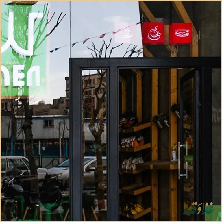 کلانا میدان ولیعصر