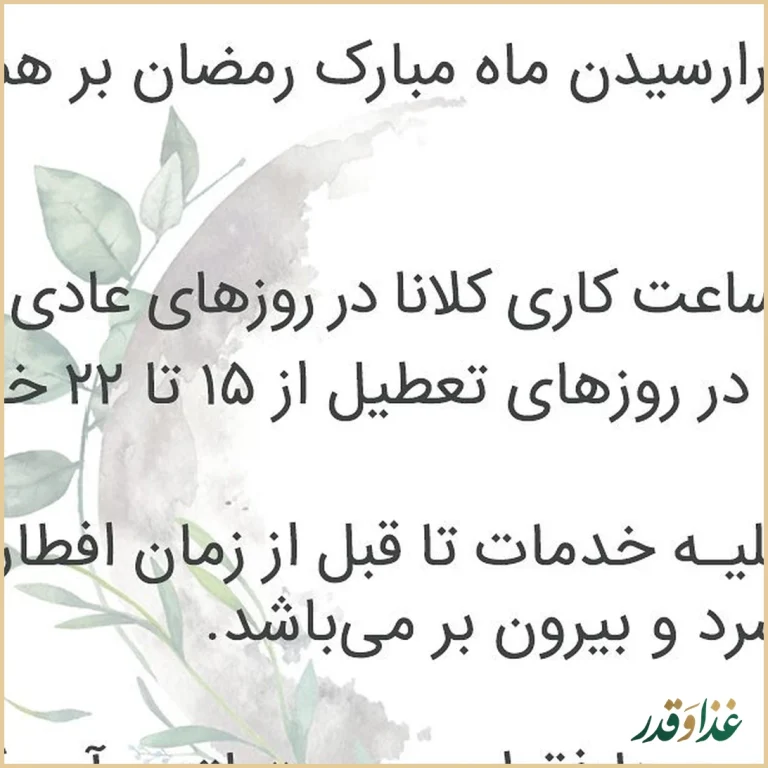 کلانا میدان ولیعصر