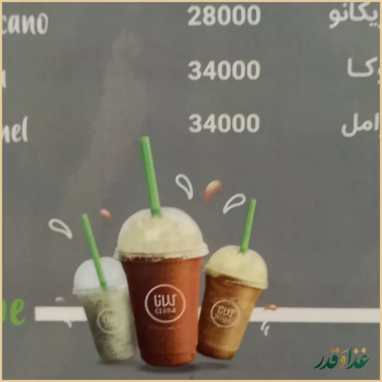 کلانا میدان ولیعصر