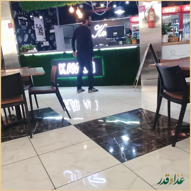 فست فود کاوان