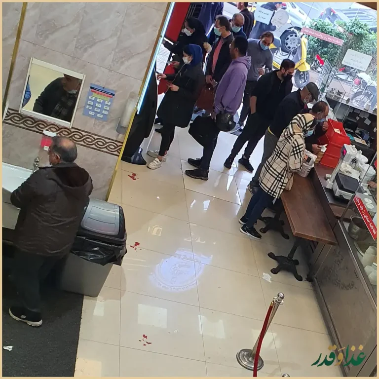 آش نیکو صفت