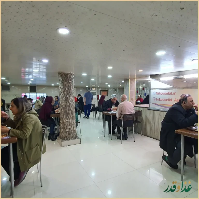 آش نیکو صفت