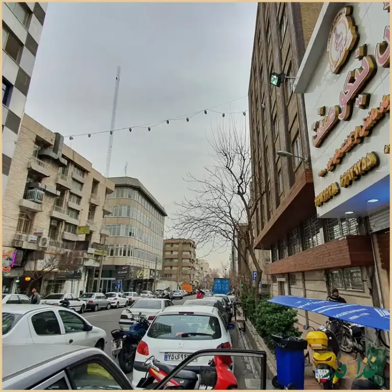 آش نیکو صفت