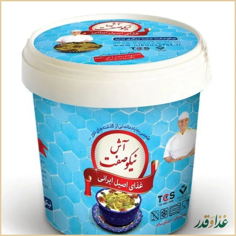 آش نیکو صفت