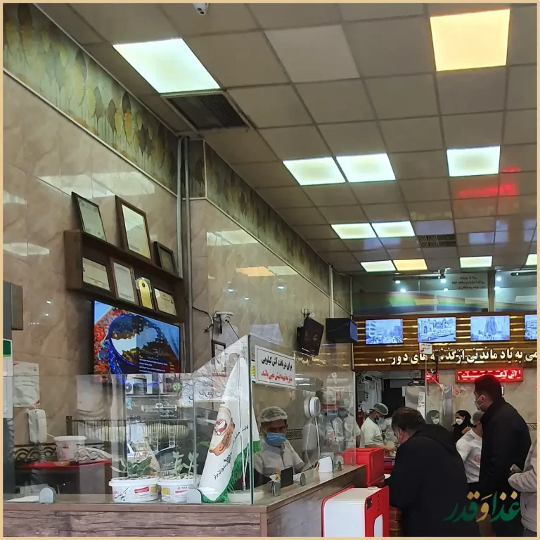 آش نیکو صفت