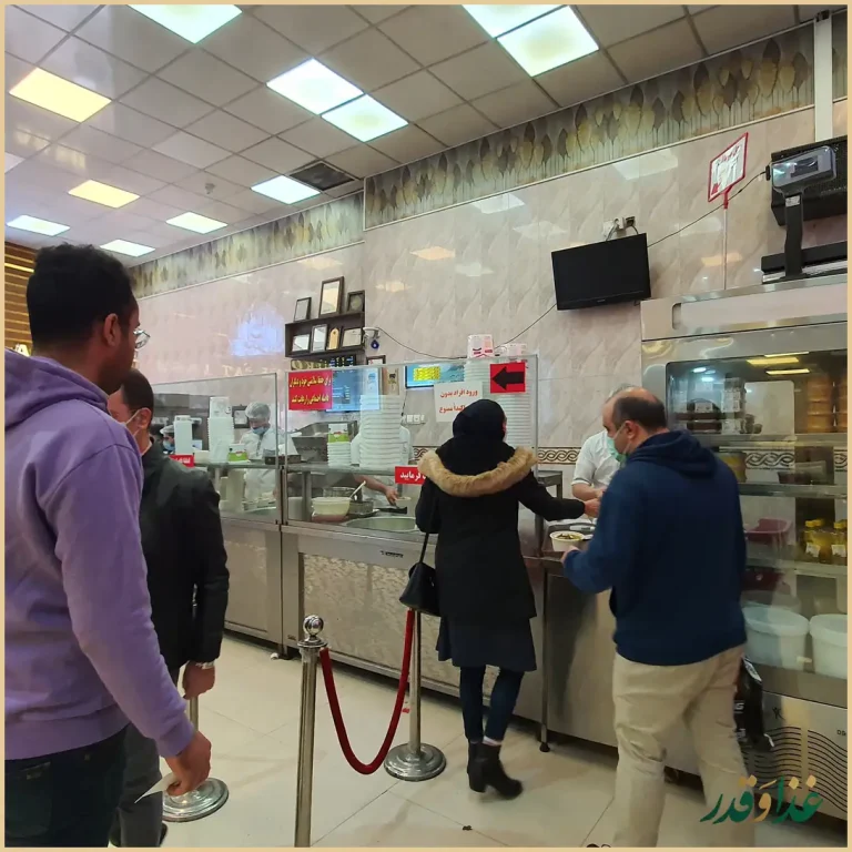 آش نیکو صفت