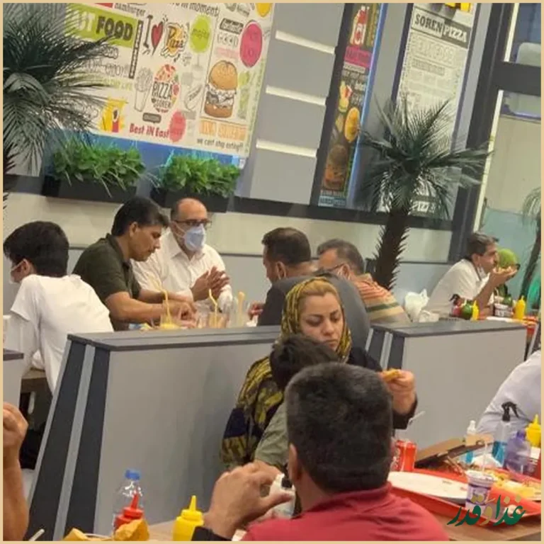 فست فود سورن