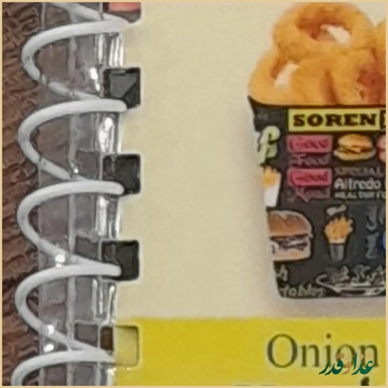 فست فود سورن