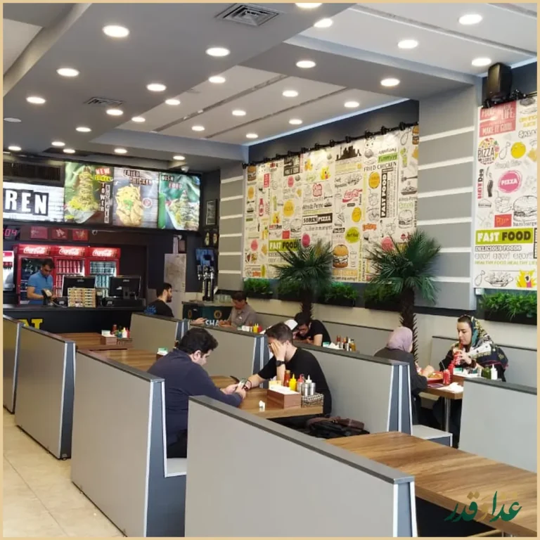 فست فود سورن