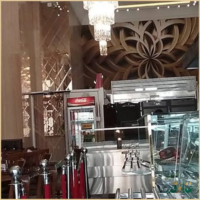 رستوران چنگال پلاس