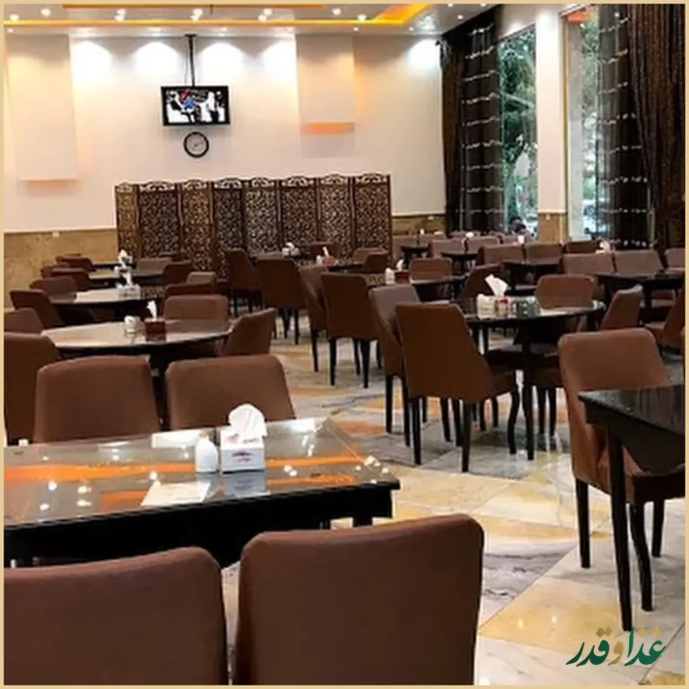 رستوران سلمان فارسی