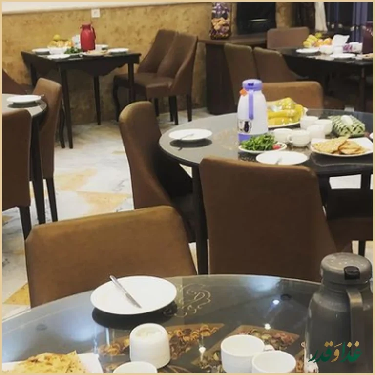 رستوران سلمان فارسی