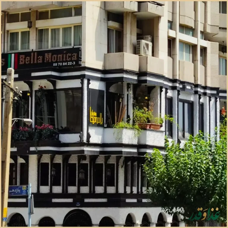 رستوران نایب وزرا