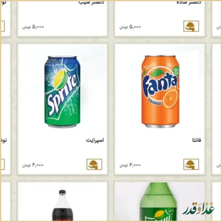 رستوران نایب وزرا