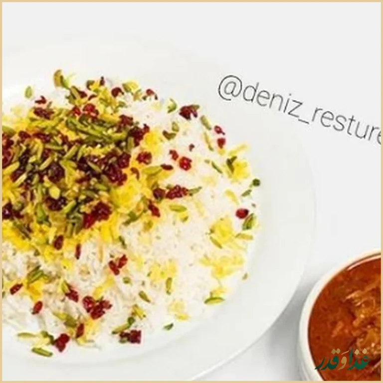 رستوران دنیز