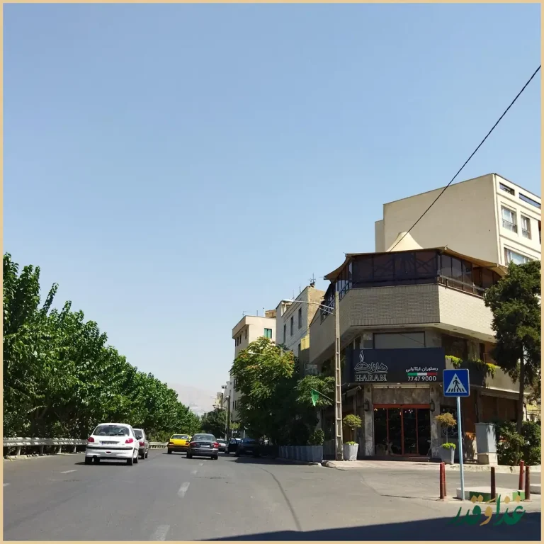 رستوران ایتالیایی هاران