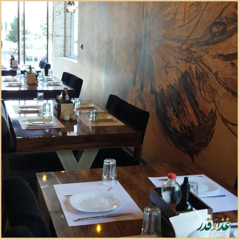 رستوران ایتالیایی هاران