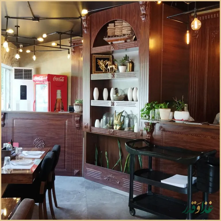 رستوران ایتالیایی هاران