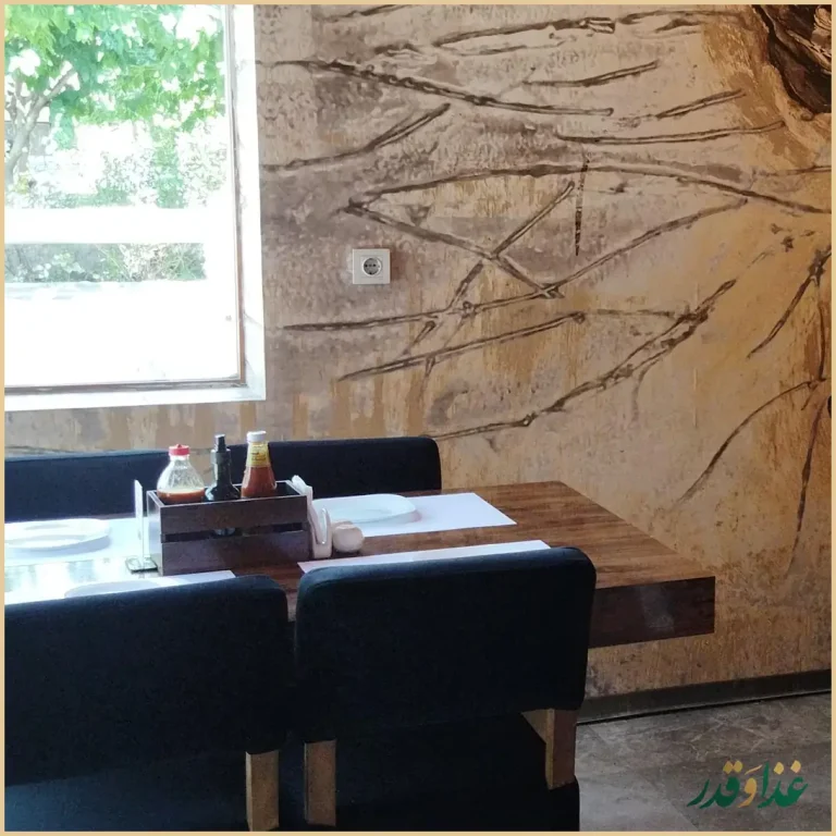 رستوران ایتالیایی هاران