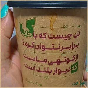 کلانا جنت آباد