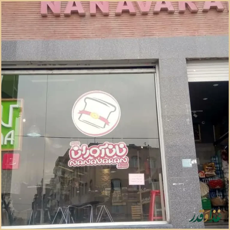 کلانا جنت آباد