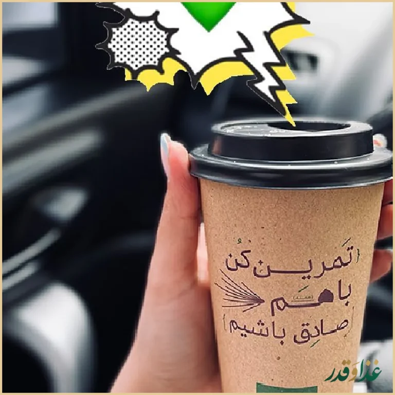 کلانا جنت آباد