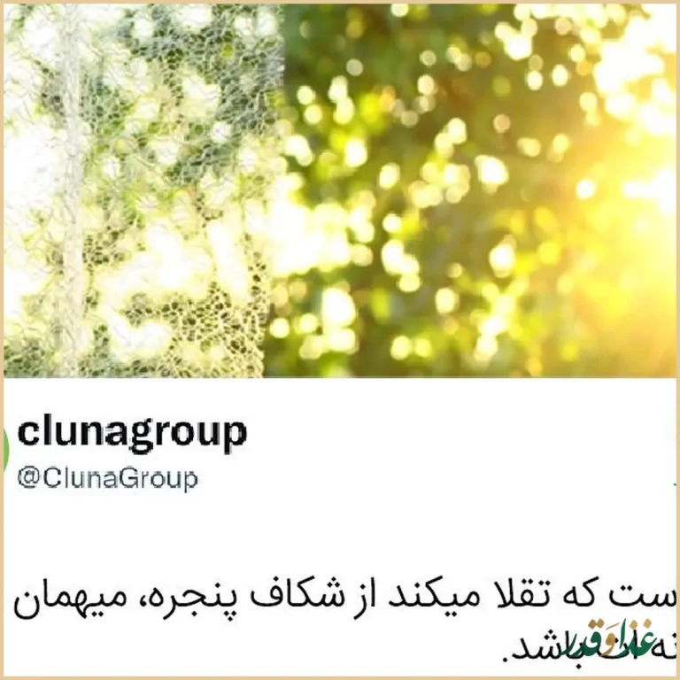 کلانا جنت آباد