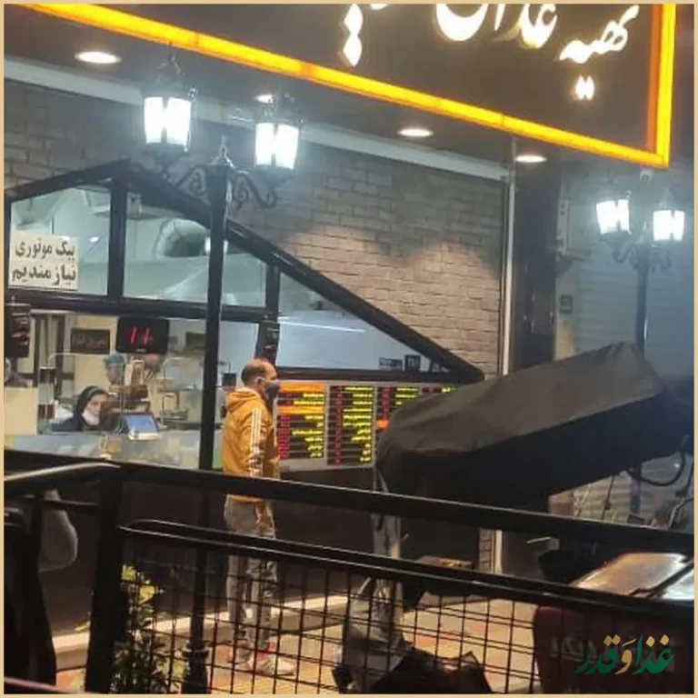 تهیه غذای دیکله