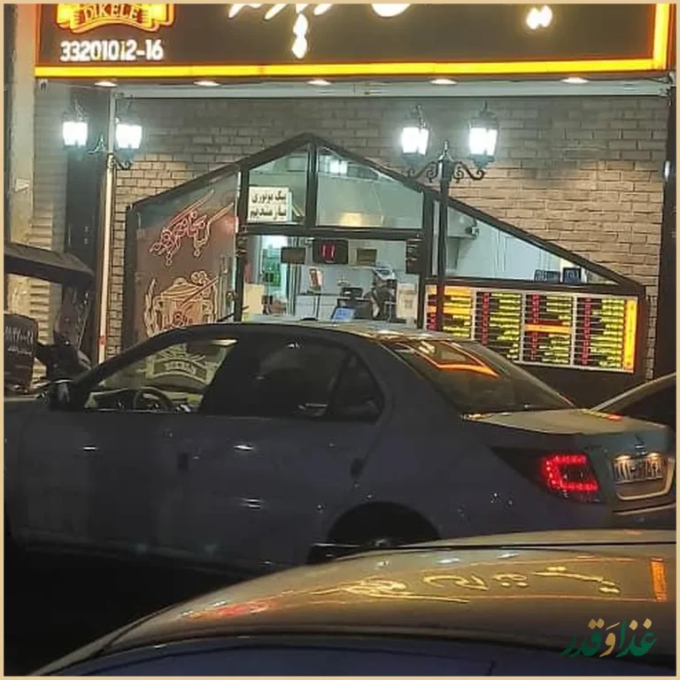 تهیه غذای دیکله